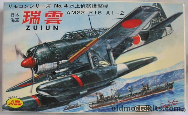 Aoshima 1/72 AM22 E16 A1-2 Seaplane Zuiun - for Motorizing, 304 plastic model kit